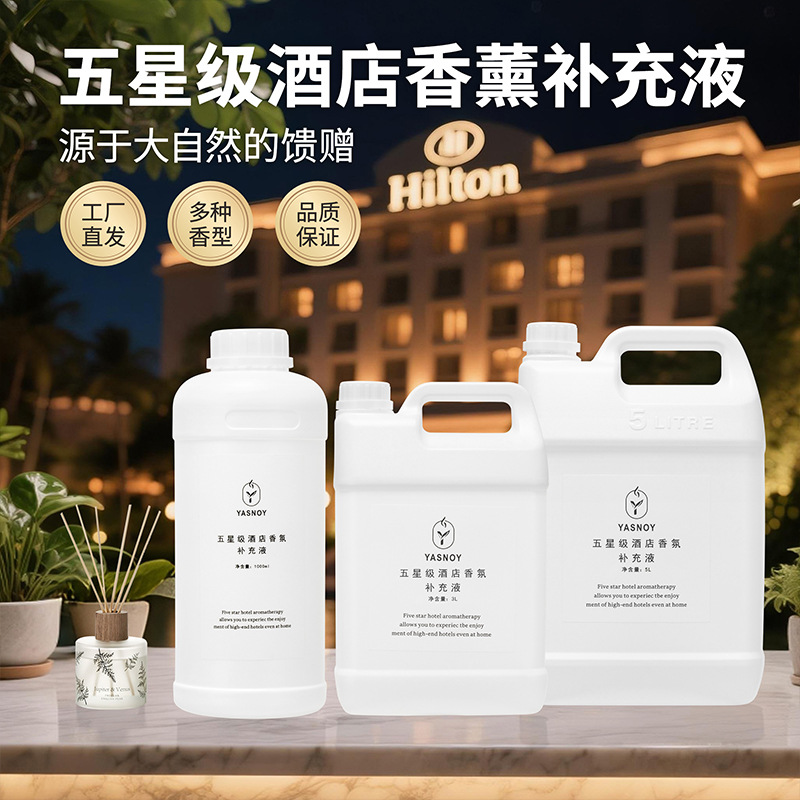 100/1000ml Five-star Hotel Aro - Home Fragrance Oud ulasan dan harga