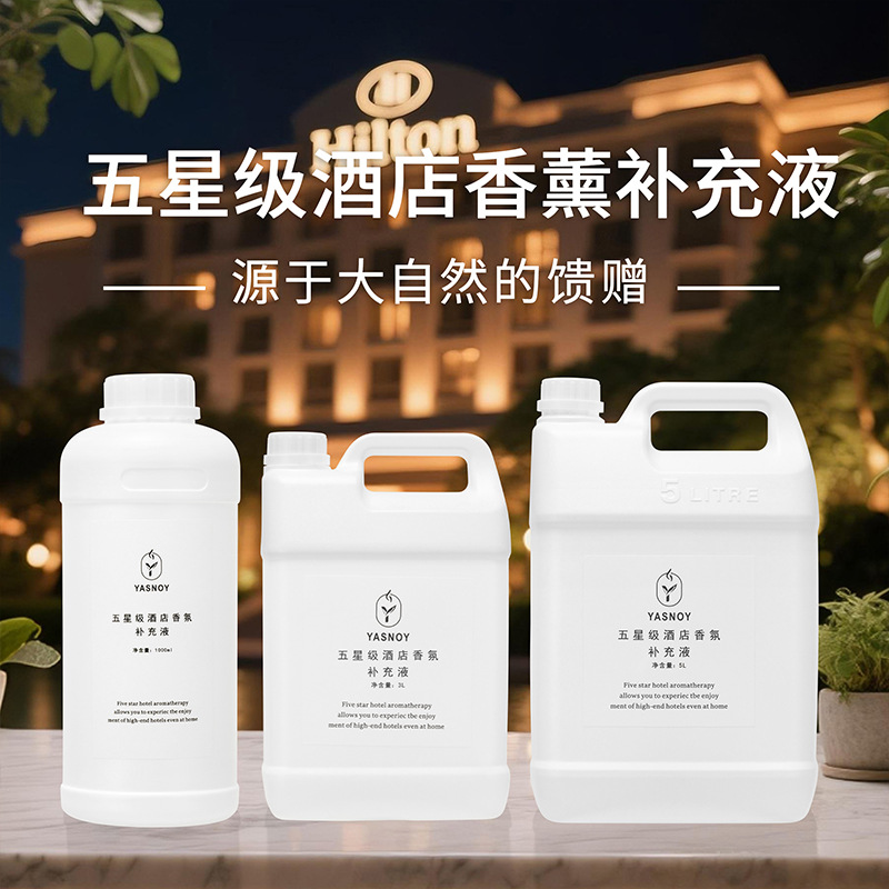 100/1000ml Five-star Hotel Aro - Home Fragrance Oud ulasan dan harga
